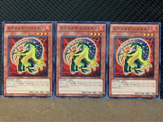 【ぽぽたん】遊戯王 5461 エヴォルド・ラゴスクス 3枚 ノーマル