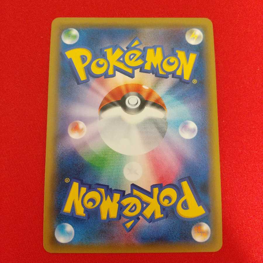 グソクムシャGX SSR