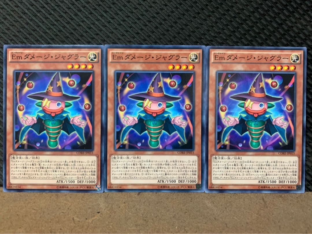 【ぽぽたん】遊戯王 7626 Emダメージ・ジャグラー 3枚 ノーマル