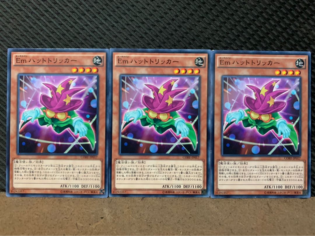 【ぽぽたん】遊戯王 6228 Emハットトリッカー 3枚 ノーマル