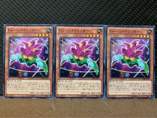 【ぽぽたん】遊戯王 6228 Emハットトリッカー 3枚 ノーマル