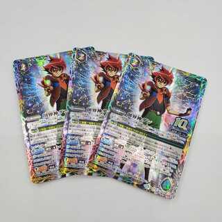 創界神ダン 3枚セット(TO259)