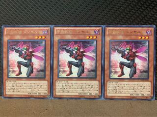 【ぽぽたん】遊戯王 3090 甲虫装機 ダンセル 3枚 レア