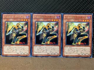 【ぽぽたん】遊戯王 6232 甲虫装機 ホーネット 3枚 レア