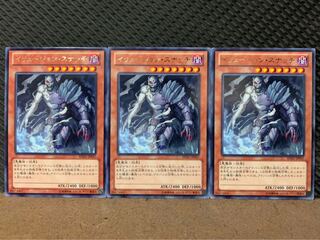 【ぽぽたん】遊戯王 1448 イリュージョン・スナッチ 3枚 レア