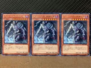 【ぽぽたん】遊戯王 6415 イリュージョン・スナッチ 3枚 レア