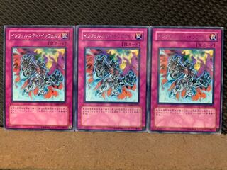 【ぽぽたん】遊戯王 1635 インフェルニティ・インフェルノ 3枚 レア