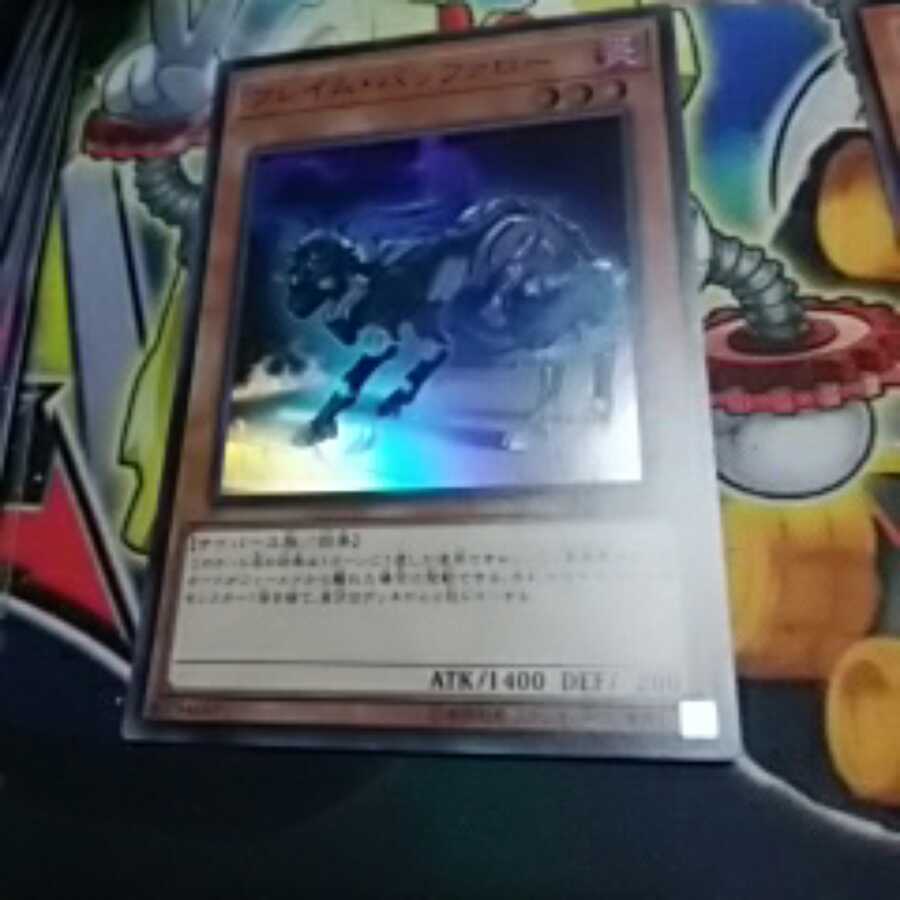 Yu-Gi-Oh Flame Buffalo