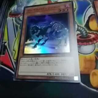Yu-Gi-Oh Flame Buffalo