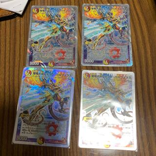 ボルシャック・ウルフェウス 四枚 1枚