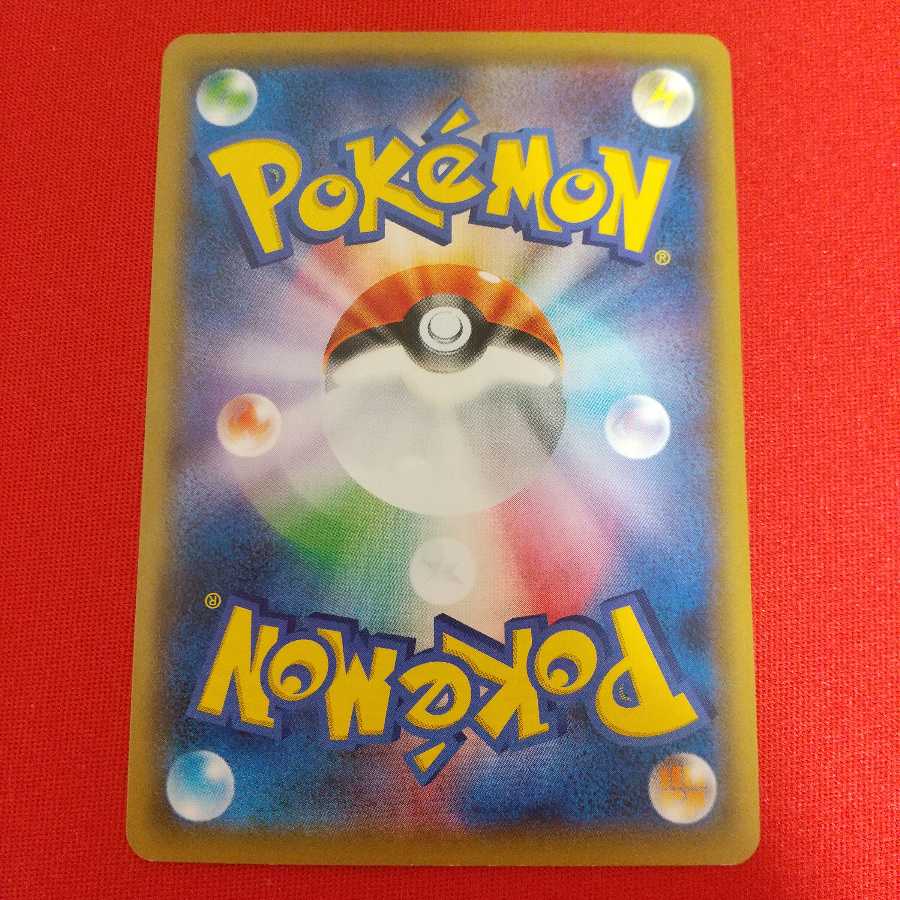 回収ネット U 4枚セット