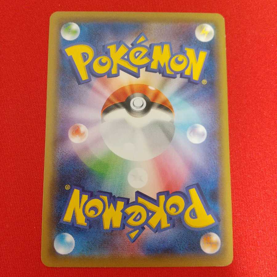 回収ネット U 4枚セット