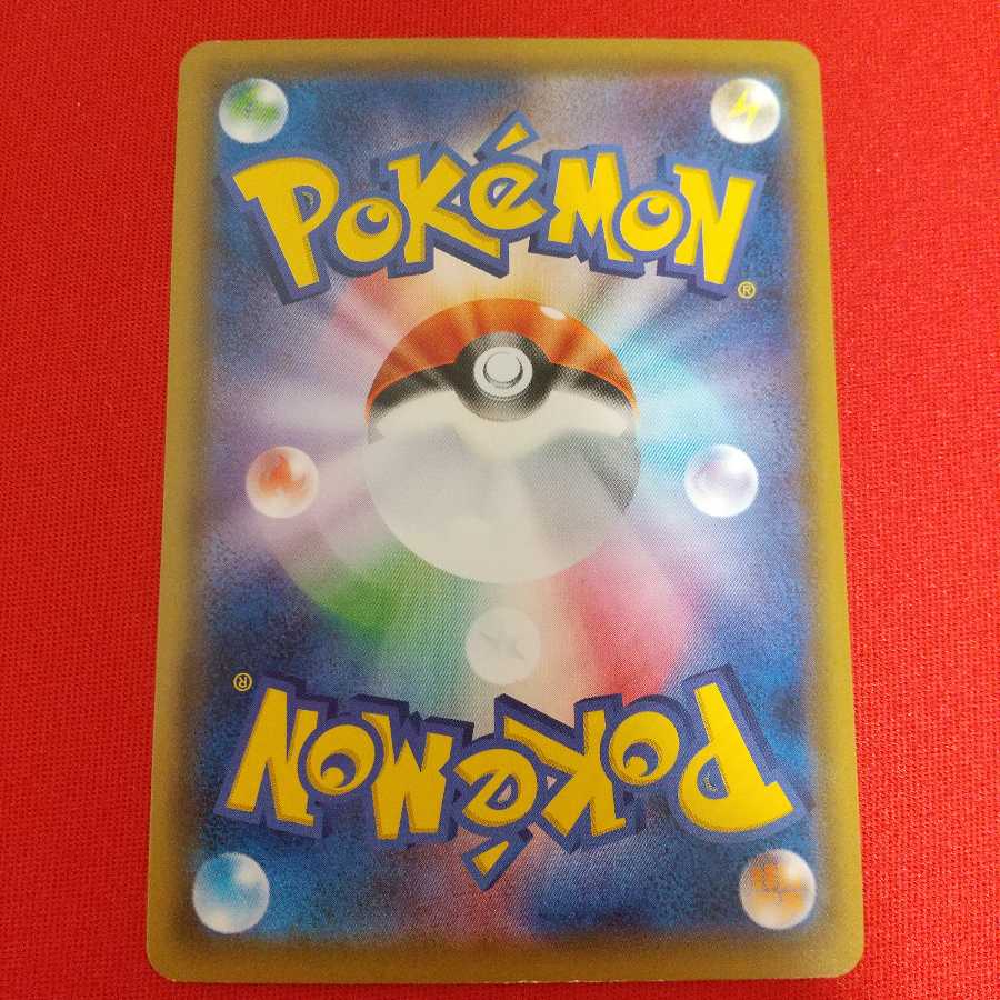 回収ネット U 4枚セット