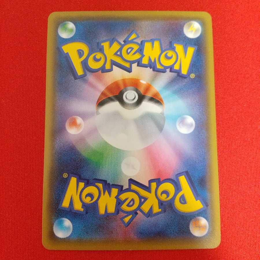 回収ネット U 4枚セット