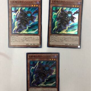 オルム様専用　幻影騎士団サイレントブーツ SR 3枚セット