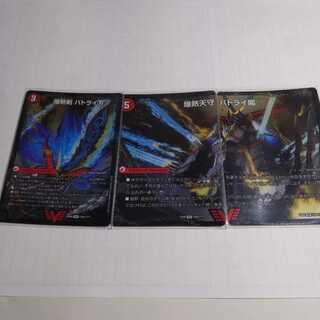 爆熱剣 バトライ刃｜爆熱天守 バトライ閣｜爆熱DX バトライ武神