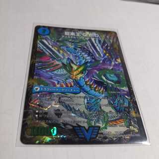 真理銃 エビデンス｜龍素王 Q.E.D.