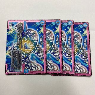 */弐幻キューギョドリ/* 4枚