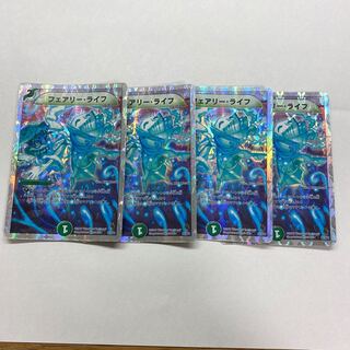 フェアリー・ライフ　4枚