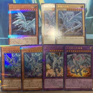 ｟おまけ付き｠青眼の亜白龍 ブルーアイズ セット