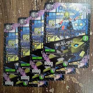 Dormy-Zo｜"Do You Want to Beat It?" R 44/84