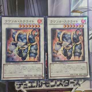 Laval Stennon Super Rare