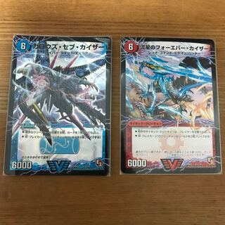 デュエマ ガロウズセブカイザー フォーエバーカイザー セット 新品未使用 1枚