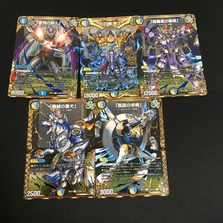 「正義帝」　シークレットセット