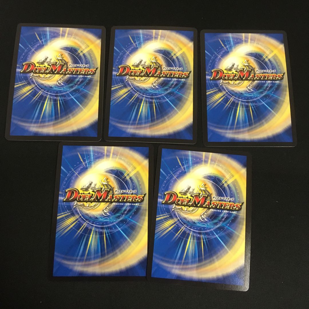 「正義帝」 シークレットセット