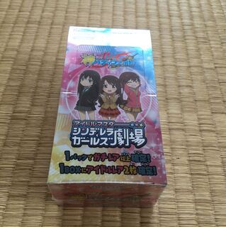 バディファイト ボックス アイドルマスター シンデレラガールズ劇場 1Box
