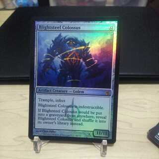 荒廃鋼の巨像 foil