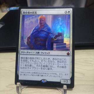 競技場の首長  foil