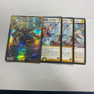 音感の精霊龍 エメラルーダ　4枚