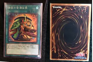 遊戯王 強欲で金満な壺 スーパー 1枚