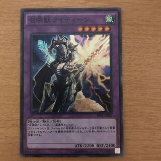 召喚獣ライディーン SR