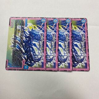 */弐幻サンドロニア/* 4枚