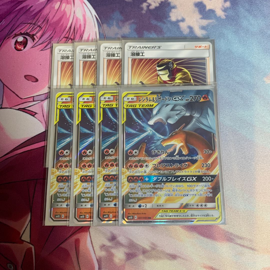 ふぃーばー様専用 レシリザ 溶接工