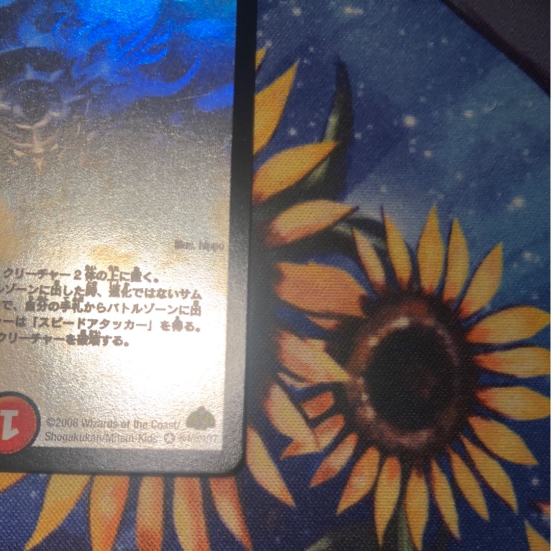 戦極竜ヴァルキリアス・ムサシ SE シークレット