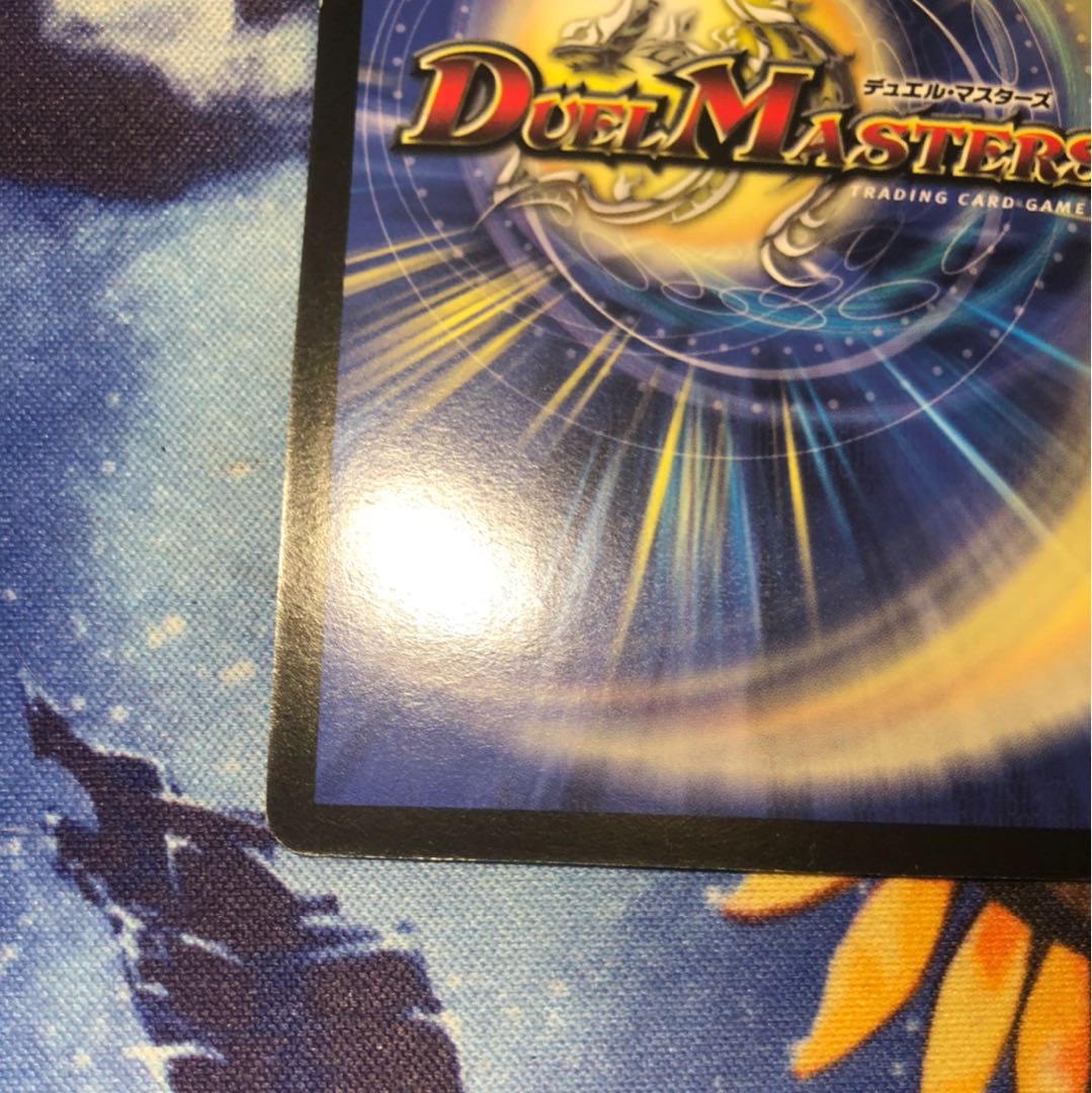 戦極竜ヴァルキリアス・ムサシ SE シークレット