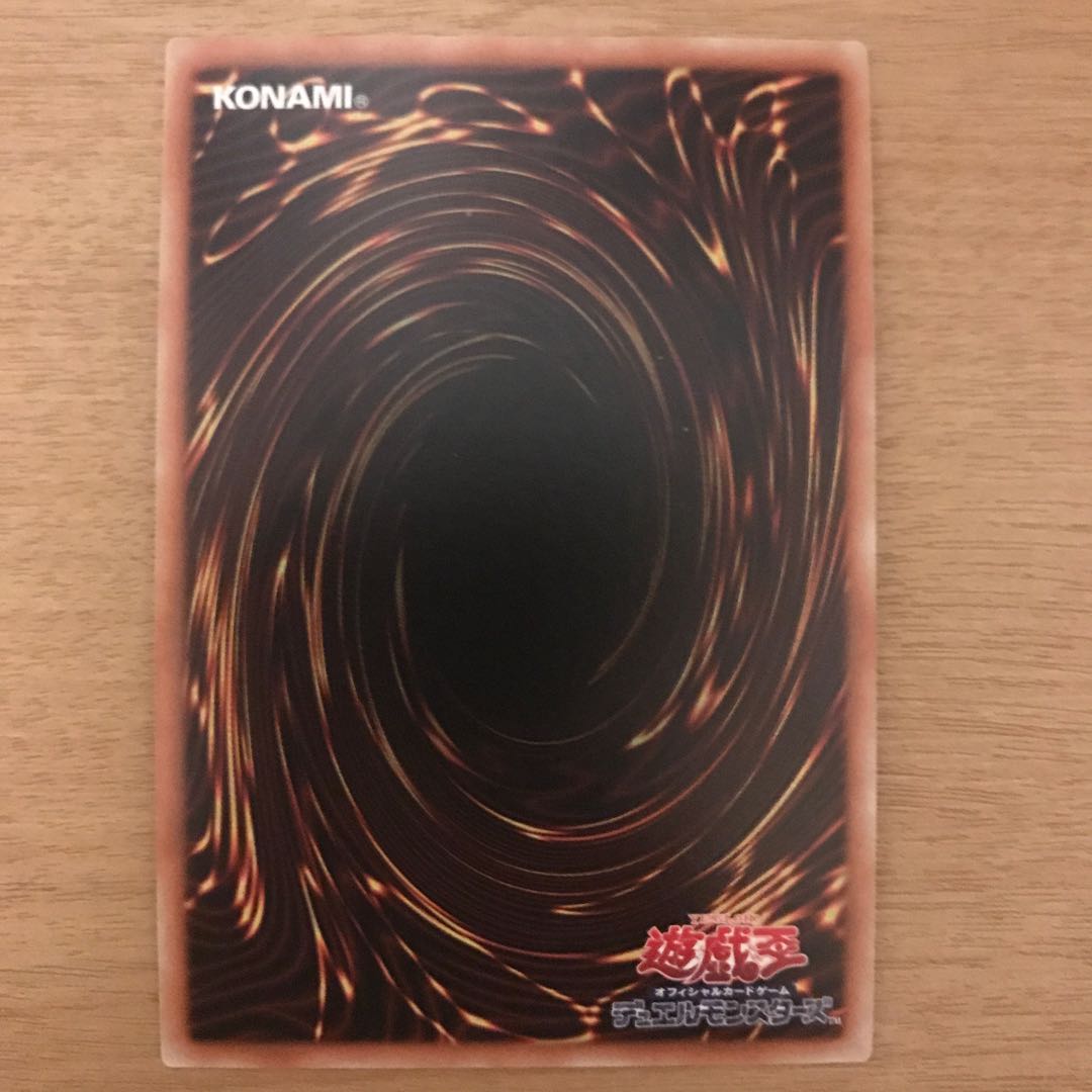 DDD運命王ゼロ・ラプラス UR