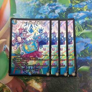 テック団の波壊Go! ホイル