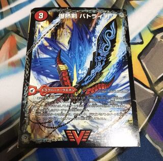 爆熱剣 バトライ刃｜爆熱天守 バトライ閣｜爆熱DX バトライ武神 VIC