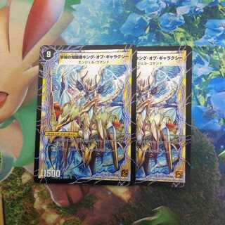 時空の不滅ギャラクシー｜撃滅の覚醒者キング・オブ・ギャラクシー