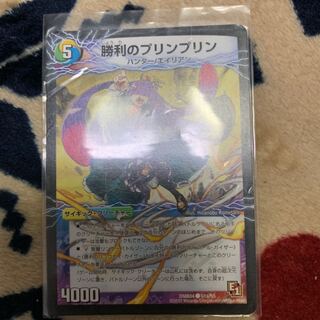 デュエマ  勝利のプリンプリン