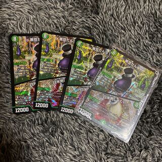 黒豆だんしゃく｜白米男しゃく