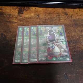 早い者勝ち！黒豆だんしゃく｜白米男しゃく