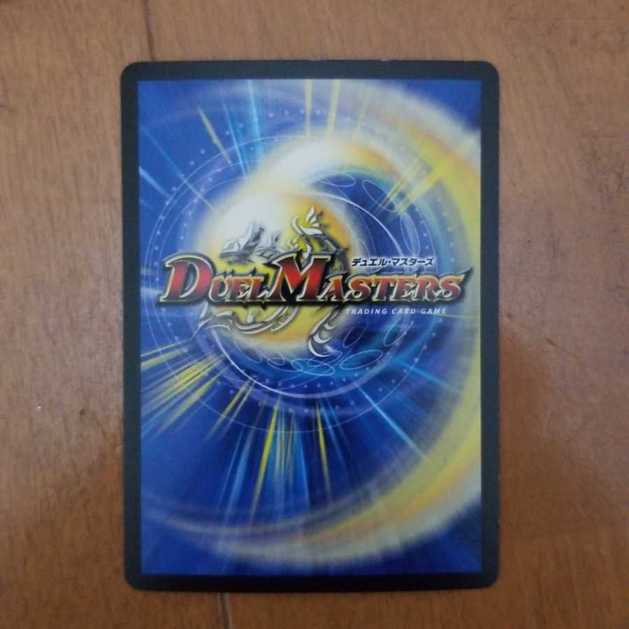 パラディソ・シエル