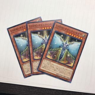 E・HERO オネスティ・ネオス