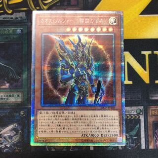 カオス・ソルジャー -開闢の使者- 20thSE