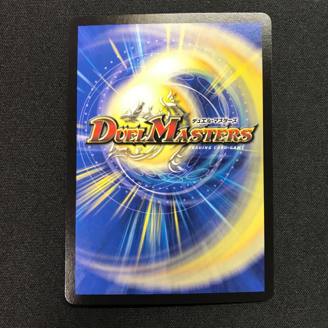 GOOOSOKU・ザボンバ